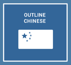 OUTLINE CHINESE　关于我们